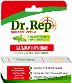 Dr.Rep (Доктор Реп) бальзам-карандаш после укусов насекомых 4,2г , Галант-Косметик ООО (г.Москва)