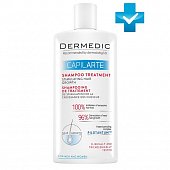 Dermedic Capilarte (Дермедик) шампунь стимулирующий рост волос 300 мл, Biogened S.A