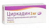 Циркадин, таблетки пролонгированного действия 2мг, 21 шт, СвиссКо Сервис