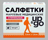 Салфетки стериальные UP&GO 8-ми слойные 7,5см х7,5см, 10шт, Навтекс ООО